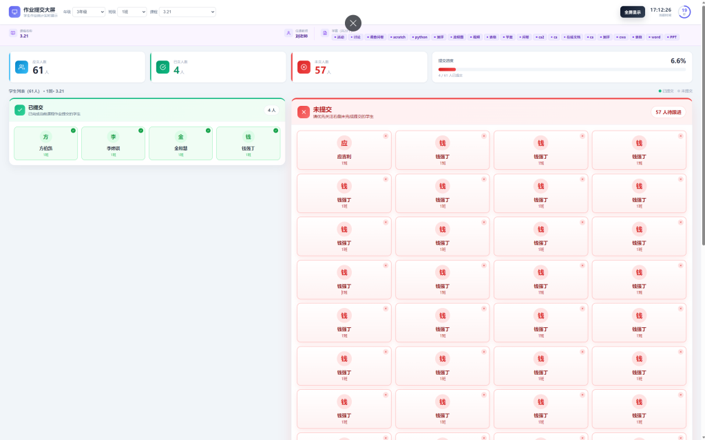 图片[8]-learnsite重庆美化版优化篇（3）-乐趣资源分享