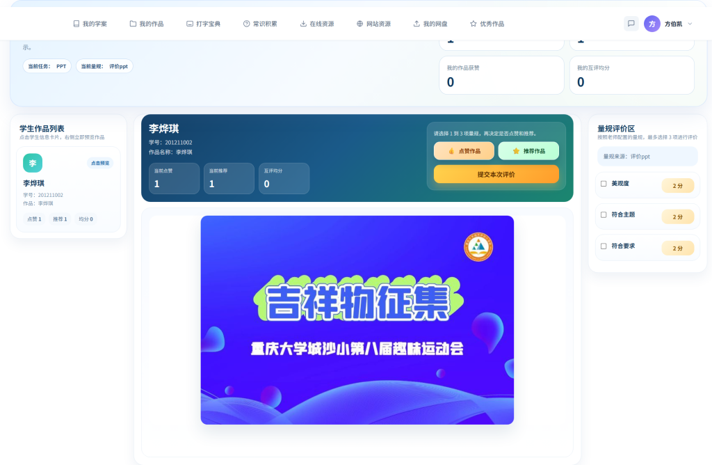 图片[1]-learnsite优化更新篇（4）-乐趣资源分享