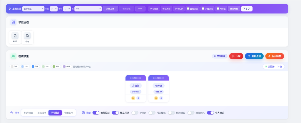 图片[2]-learnsite重庆美化版优化篇（5）-乐趣资源分享