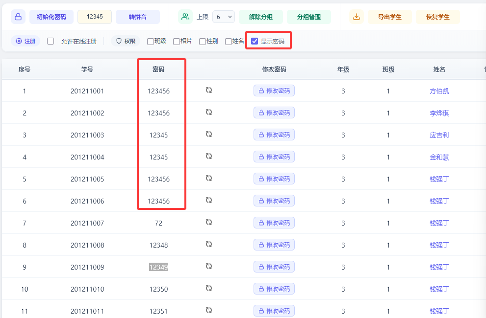 图片[1]-learnsite重庆版优化篇（2）-乐趣资源分享