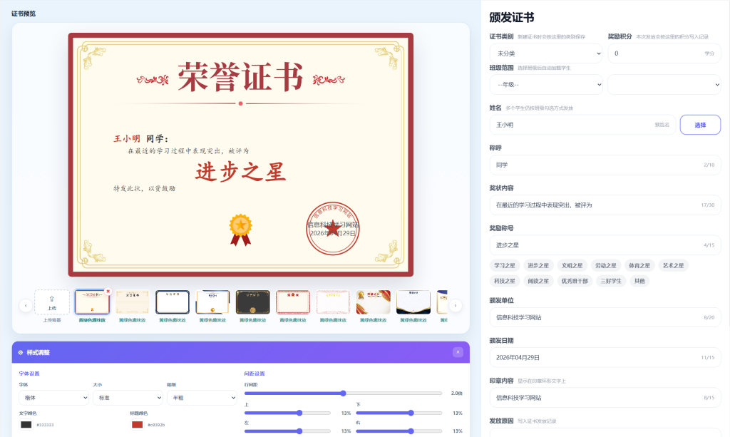 图片[2]-learnsite重庆创新优化版（新增功能介绍）-乐趣资源分享