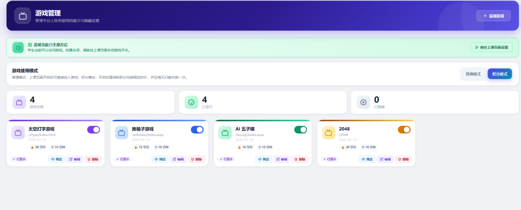 图片[4]-learnsite重庆创新优化版（新增功能介绍）-乐趣资源分享