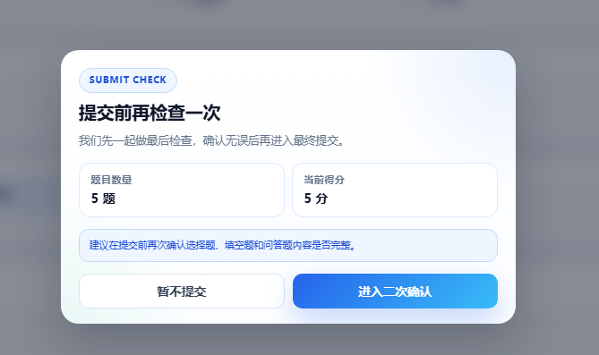 图片[2]-learnsite重庆版优化篇（2）-乐趣资源分享