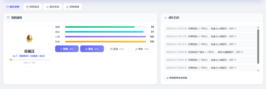 图片[1]-learnsite重庆美化版优化篇（3）-乐趣资源分享