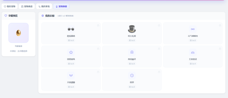 乐趣资源,为乐趣而生