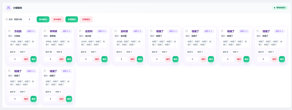 图片[6]-learnsite重庆美化版优化篇（3）-乐趣资源分享