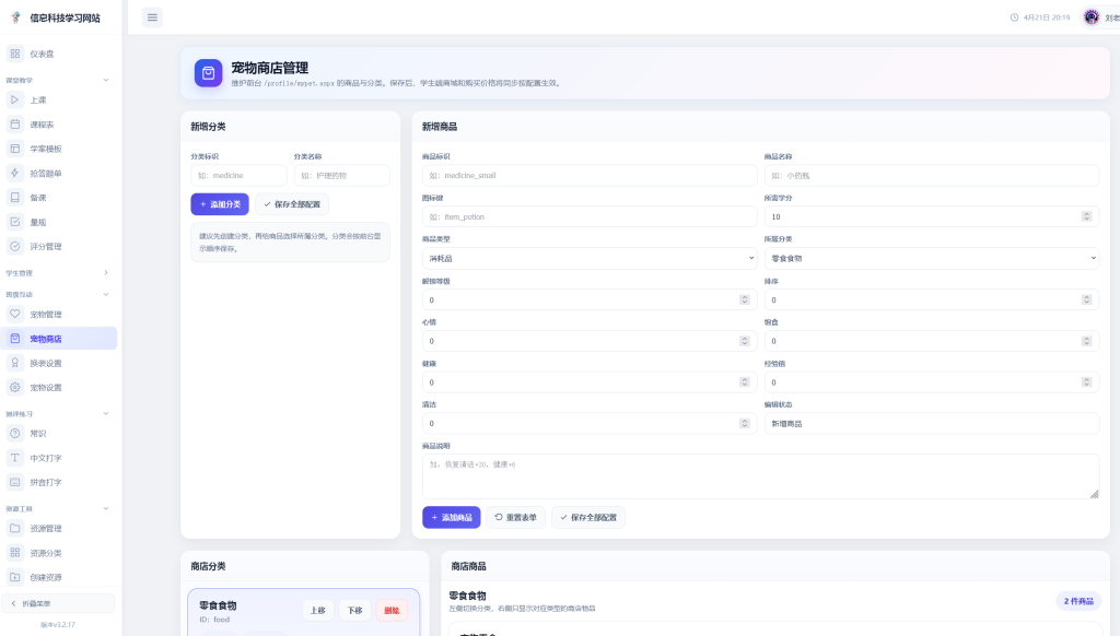 图片[2]-learnsite重庆优化创新版更新篇（8）-乐趣资源分享