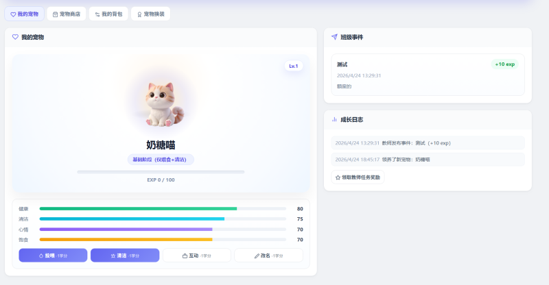 乐趣资源,为乐趣而生