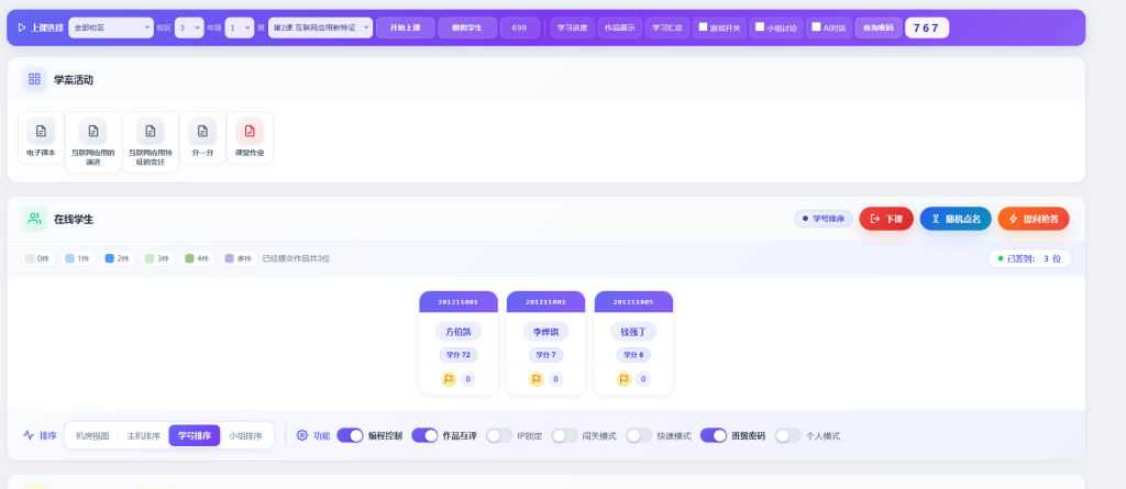 图片[2]-learnsite更新篇（3）-乐趣资源分享