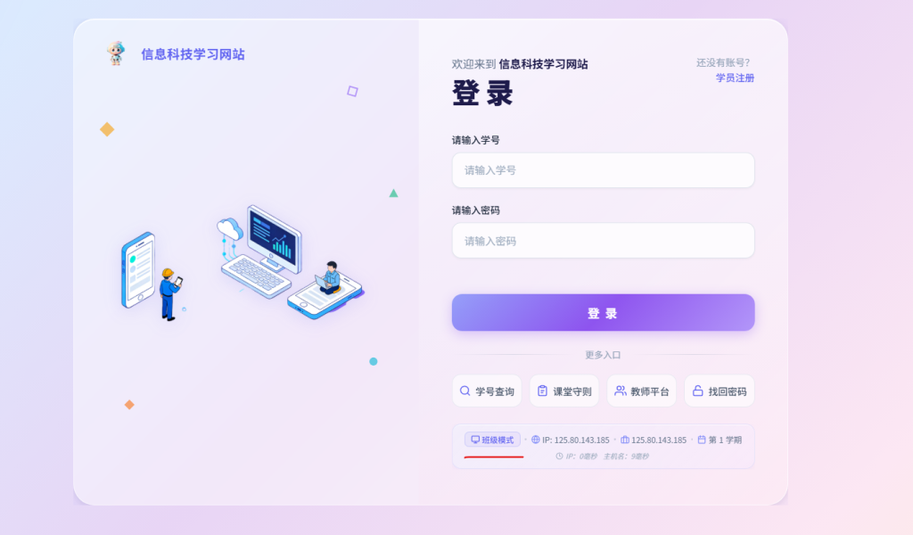 图片[3]-learnsite更新篇（3）-乐趣资源分享