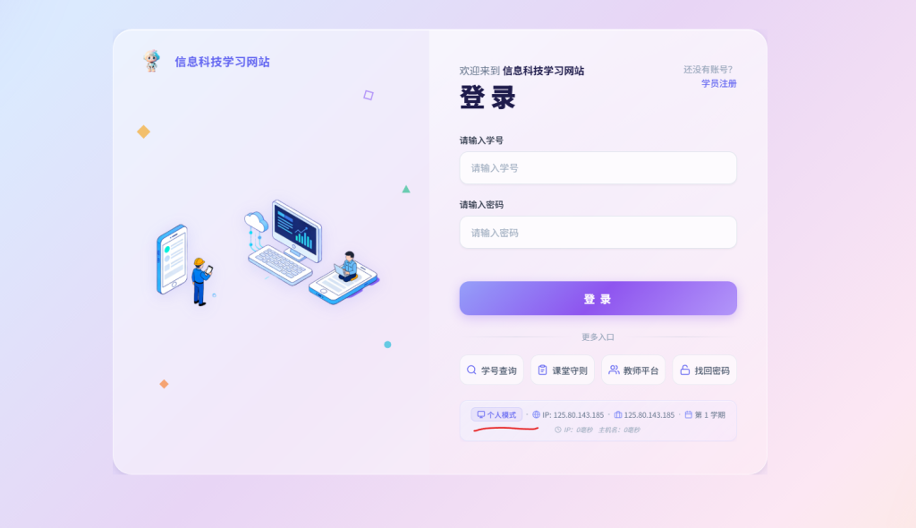 图片[4]-learnsite更新篇（3）-乐趣资源分享