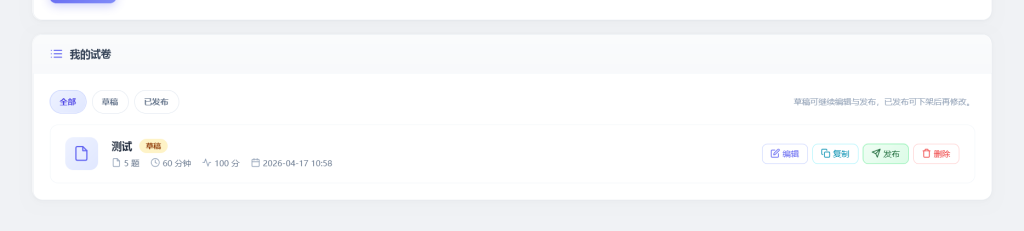 图片[2]-learnsite优化篇(7)-乐趣资源分享