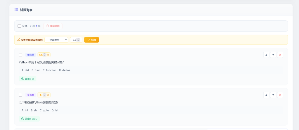 图片[3]-learnsite优化篇(7)-乐趣资源分享