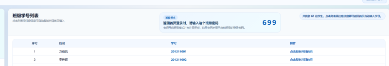 learnsite更新篇(3)-乐趣资源分享