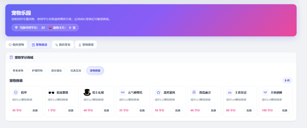 图片[1]-learnsite重庆优化创新版更新篇（8）-乐趣资源分享