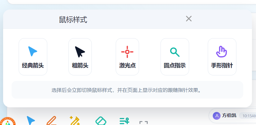 图片[3]-Learnsite更新试卷/鼠标样式-乐趣资源分享