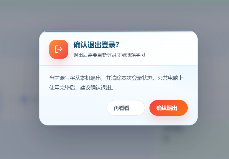 图片[4]-learnsite重庆创新优化版更新篇-乐趣资源分享