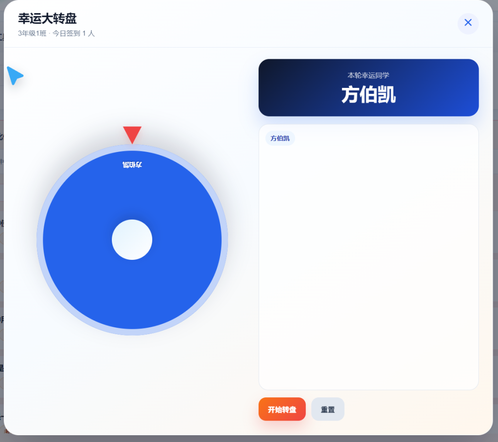 图片[7]-learnsite重庆优化创新版优化篇（错题集）-乐趣资源分享