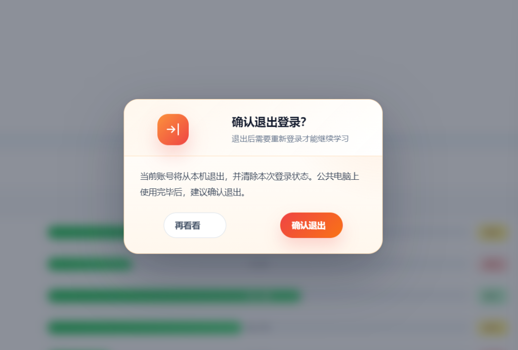 图片[1]-learnsite重庆创新优化版更新篇-乐趣资源分享