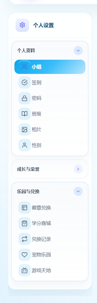 图片[3]-learnsite重庆创新优化版更新篇-乐趣资源分享
