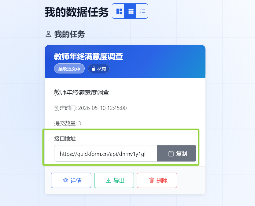 图片[2]-learnsite重庆创新优化版QuickForm插件-乐趣资源分享