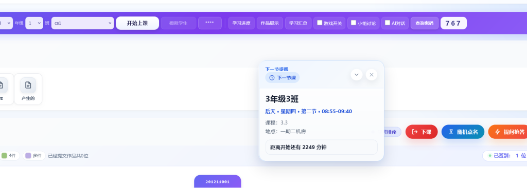 图片[2]-learnsite重庆优化创新版（更新篇）-乐趣资源分享