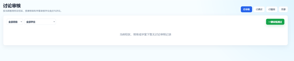 图片[3]-learnsite重庆创新优化版（更新篇）-乐趣资源分享