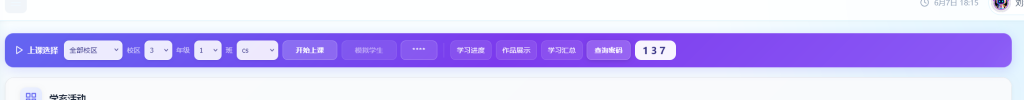 图片[2]-learnsite重庆优化创新版（更新篇)-乐趣资源分享