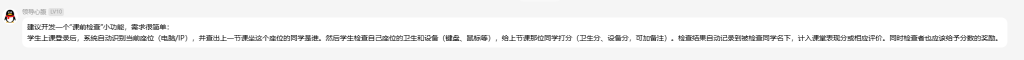 图片[3]-learnsite重庆优化创新版（教师们的愿望）-乐趣资源分享