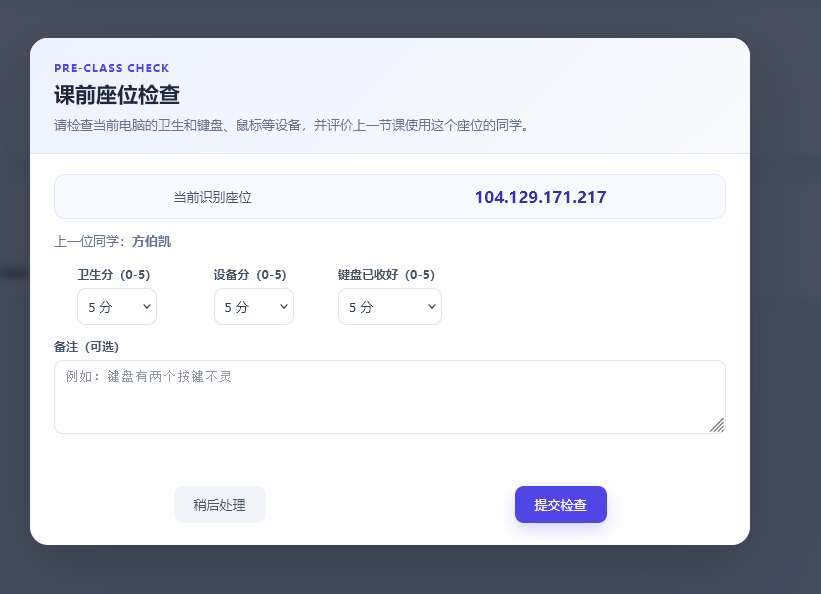 图片[5]-learnsite重庆优化创新版（教师们的愿望）-乐趣资源分享