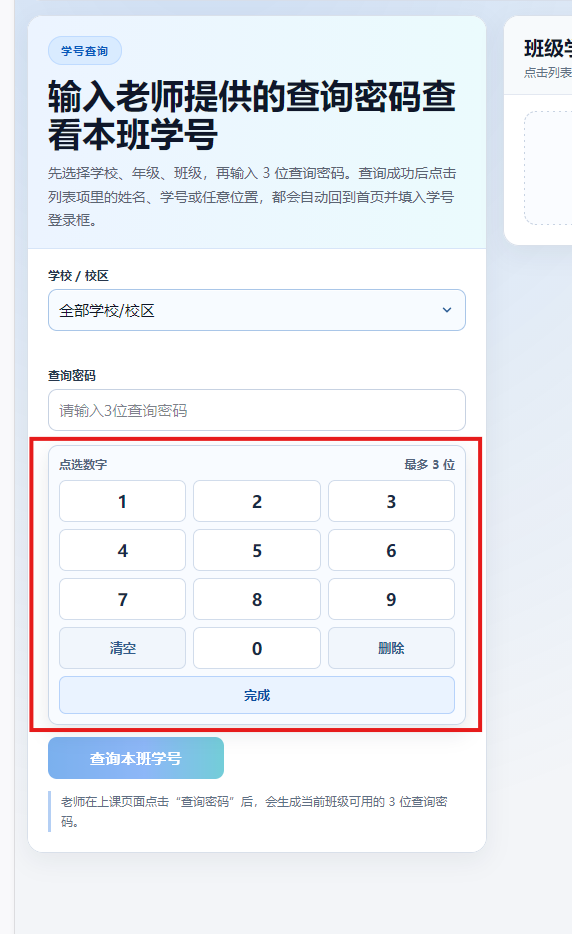 图片[2]-learnsite重庆优化创新版（教师们的愿望）-乐趣资源分享